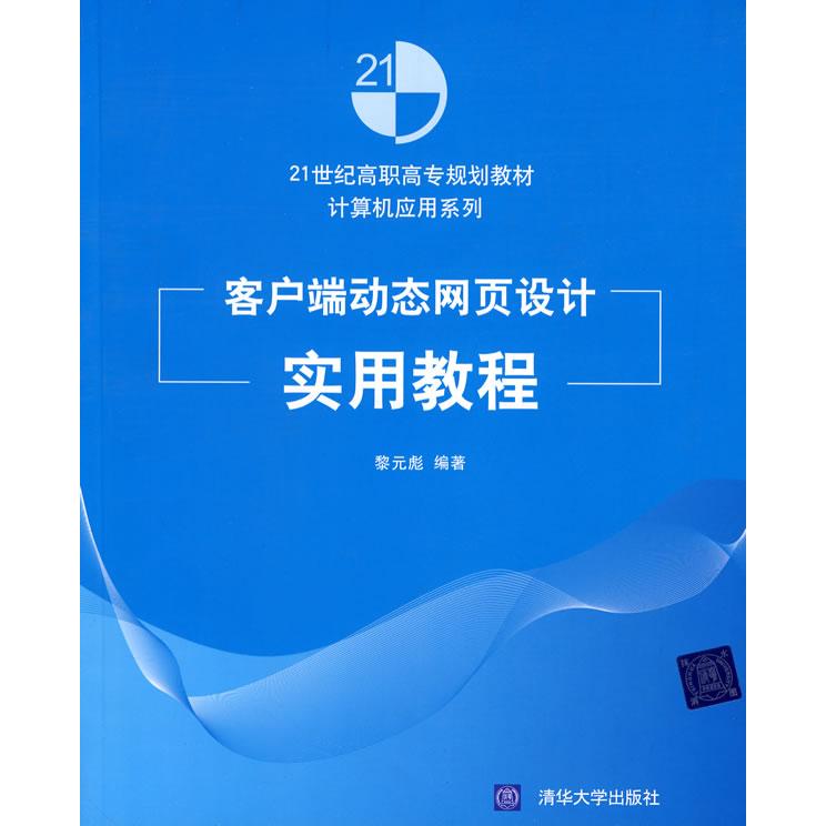 淘宝直播电脑客户端：从新手到高手的全方位攻略