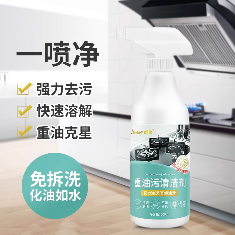 投入式超声波震板清洗机：高效除油污除蜡的神器，定制配件轻松搞定！