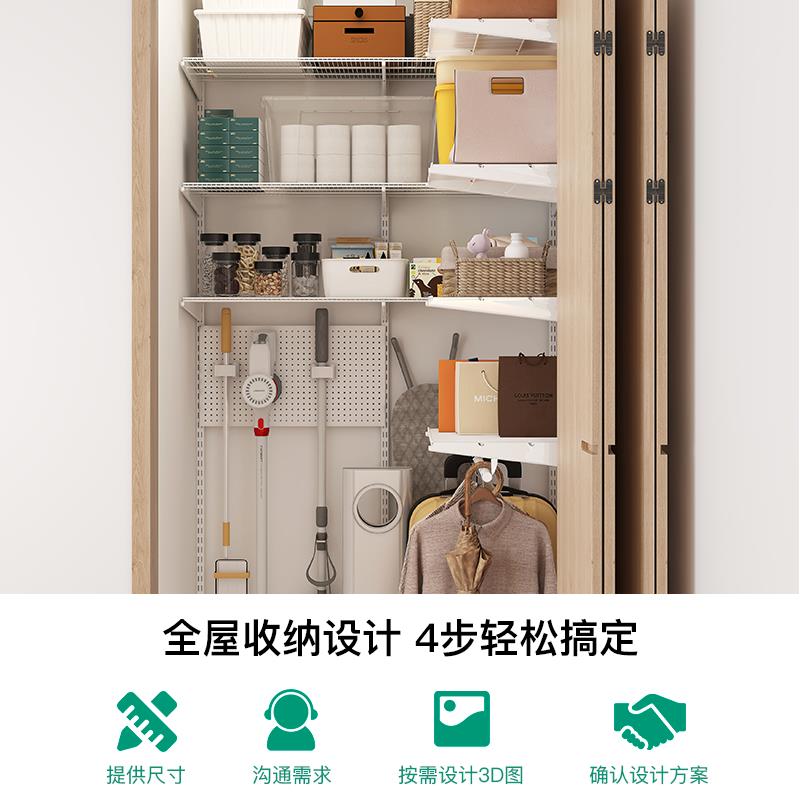 【三个房间】800库置物架金属储物间玄关家用收纳柜，定制你的完美空间！✨