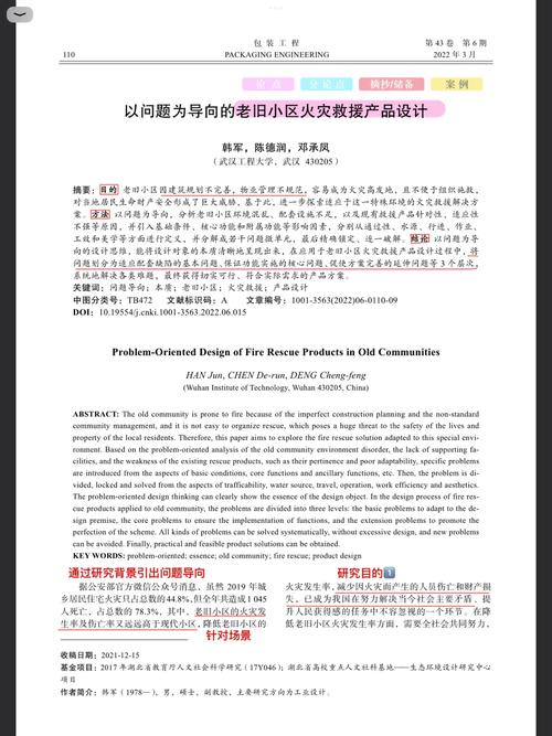 大成老旧期刊全文数据库,深入探索大成老旧期刊全文数据库——历史文献的宝库