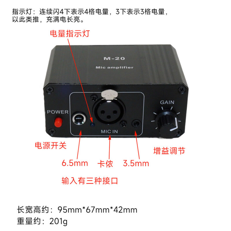 音响声卡通用话放电容麦克风动圈话筒放大器48v幻像电源充电款：新手必看的录音神器指南！