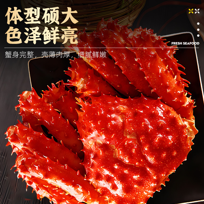 山姆超市会员专享 | DANAH MERAH智利熟冻帝王蟹海鲜礼盒，长辈最爱的奢华盛宴！️