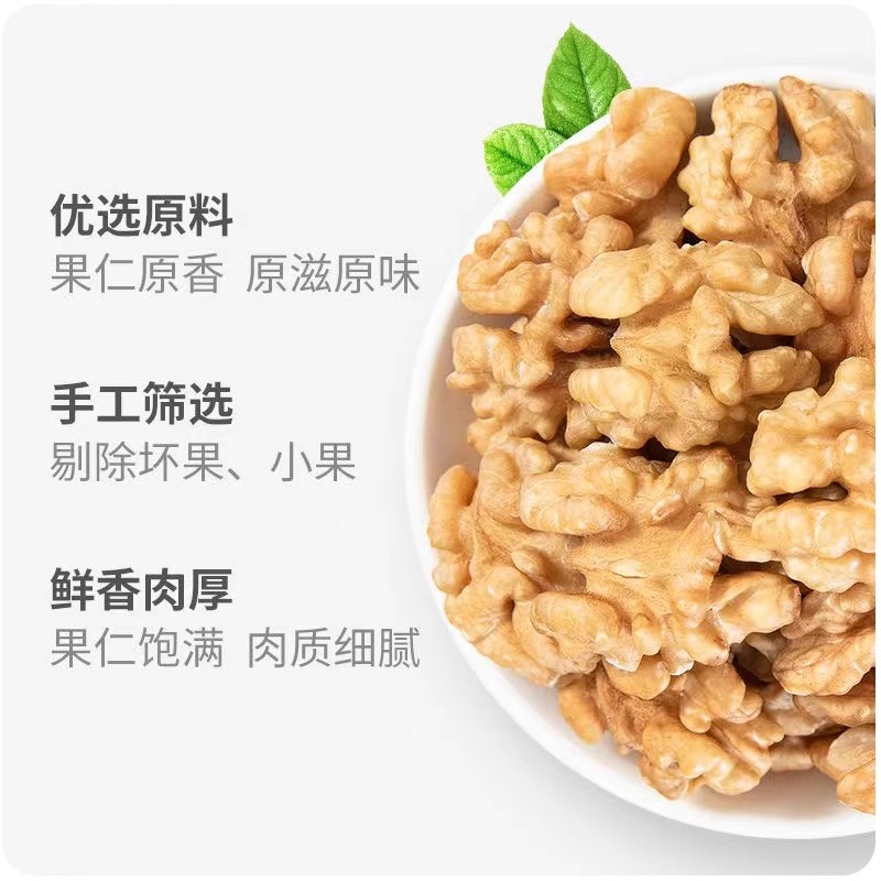 正宗新疆纸皮薄皮核桃2025新货旗舰店孕妇专用阿克苏老树纸皮核桃，美味营养全解锁！