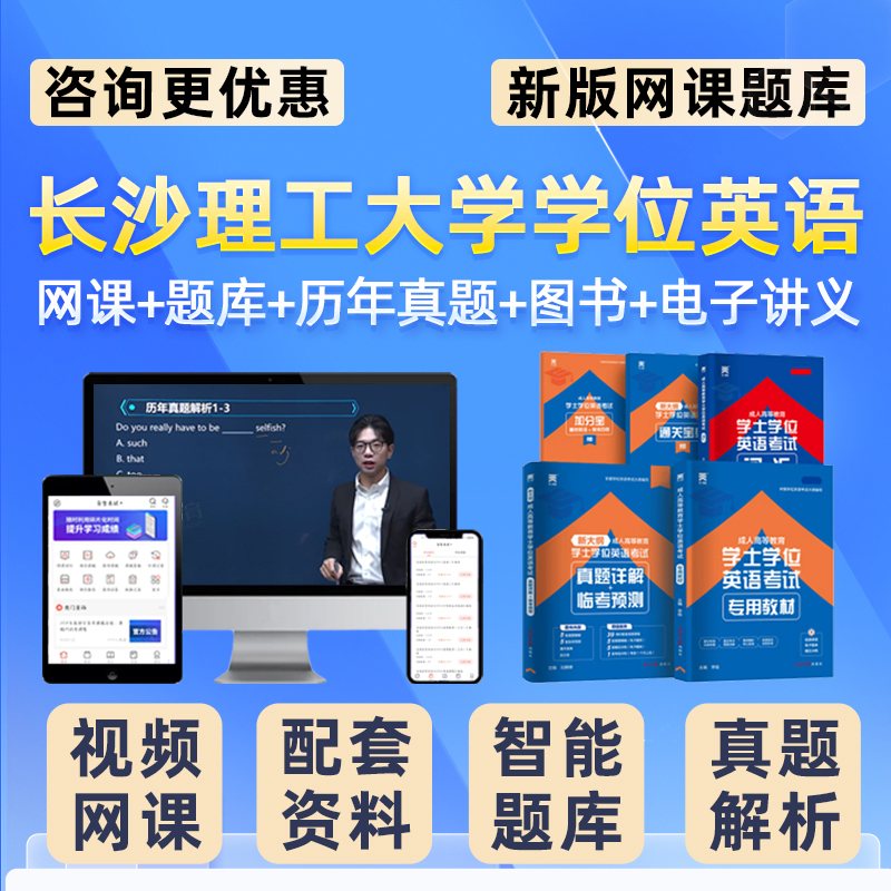 长沙淘宝培训学校：解锁电商创业密码，你准备好了吗？