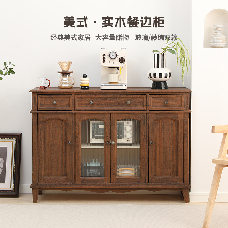 美式全实木酒柜储物柜子靠墙简约餐边柜展示柜装饰柜家用玻璃柜：打造家居美学新高地！