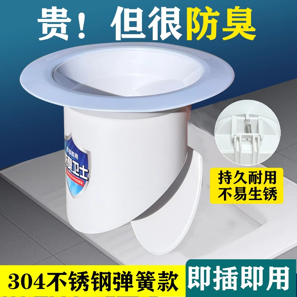 无碎片便池补洞贴：卫生间救星，从此告别漏水烦恼！