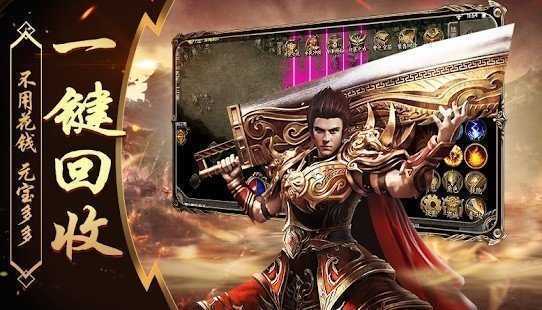 仙境时光倒流传奇官网版