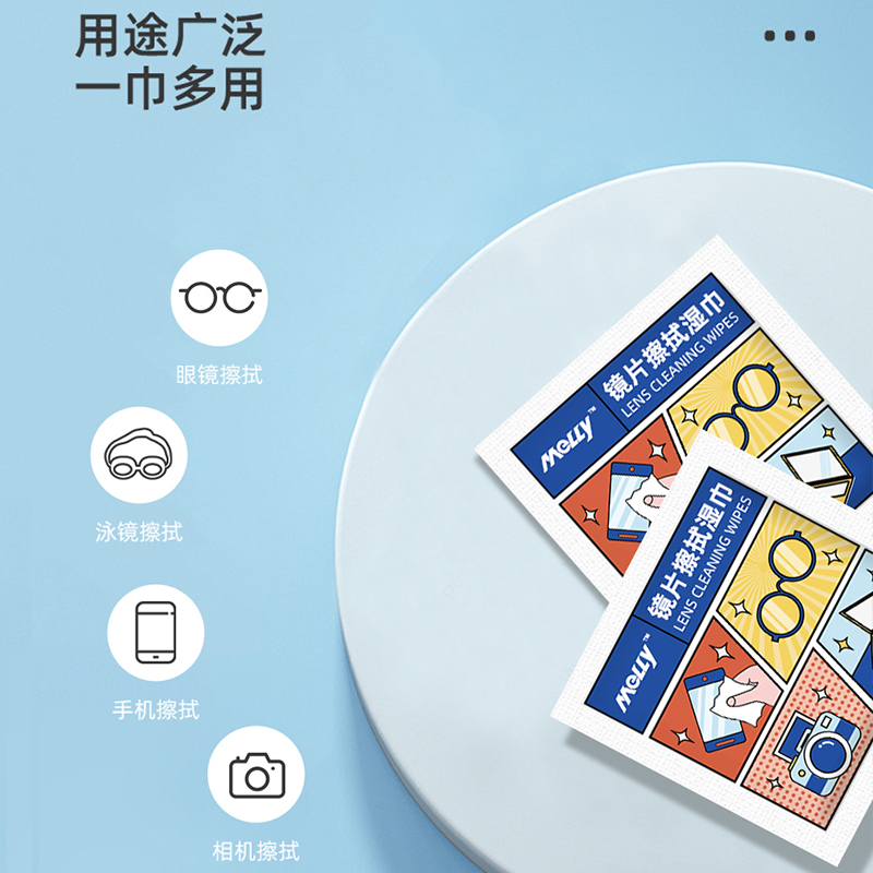 ✨一次性眼镜擦拭湿巾：清洁神器，护眼必备！