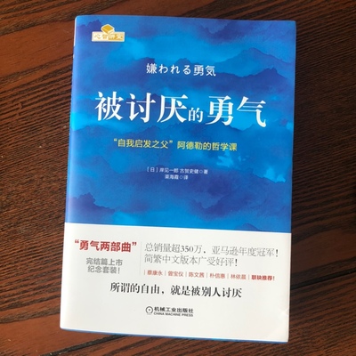 为什么《红蜻蜓》被称为日本民歌的经典之作？