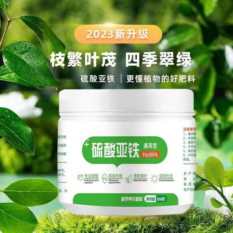 荟宝和植物医生哪个更好用？