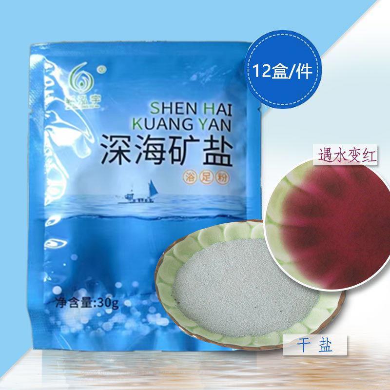 深海足浴盐：告别脚臭，重获新生的神奇魔法盐！✨