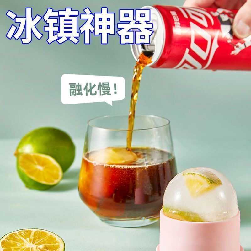冰块模具制冰神器，解锁夏日清凉新方式！❄️