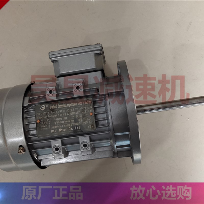 热销DELI电机烤箱专用长轴耐高温马达，烘焙神器必备！