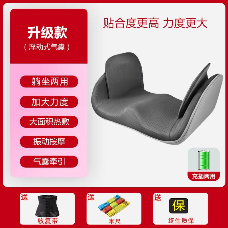产后骨盆修复神器大揭秘：腹直肌恢复、盆底肌训练，告别前倾矫正烦恼！