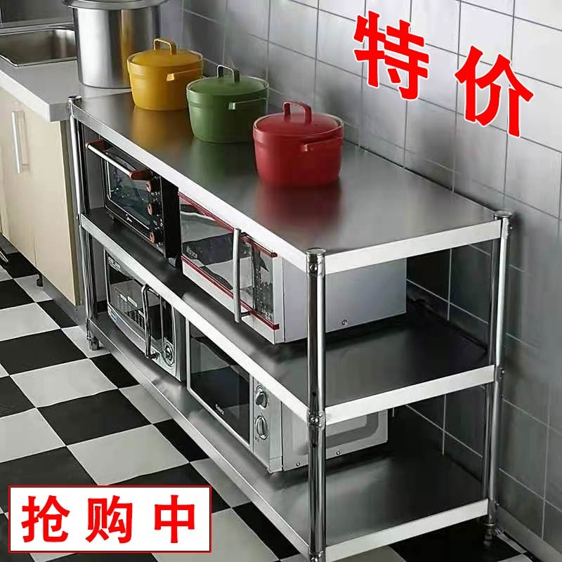 厨房革命：微波炉置物架落地多层放菜收纳架，让储物不再是难题！