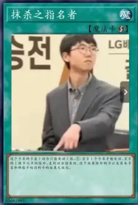 Ｂ站有个哥们做了款柯洁模拟器