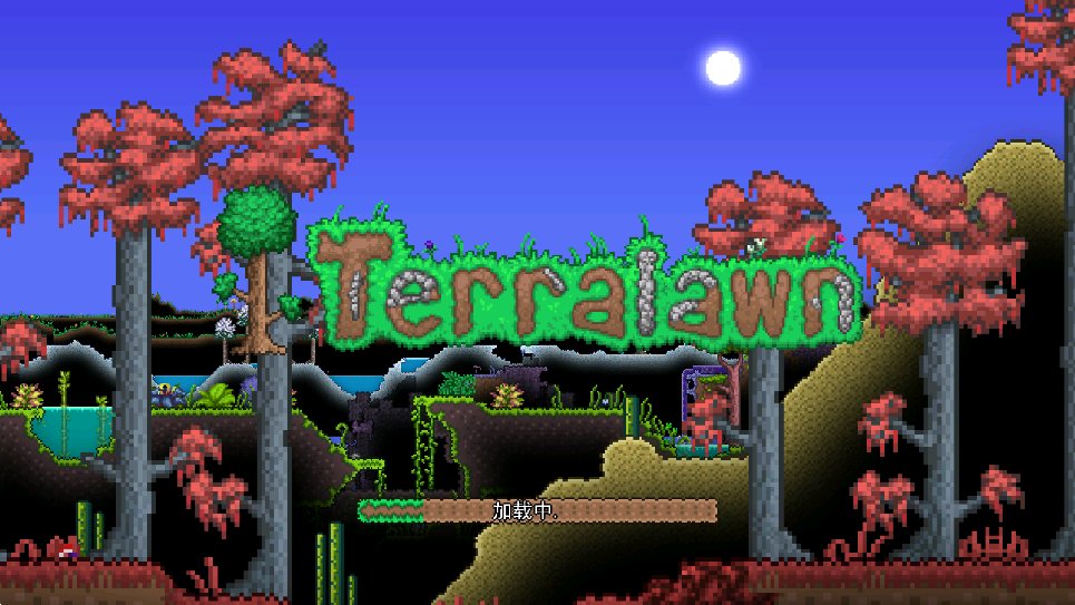 泰拉之园最新版TerraLawn v0.0.4 中文版3