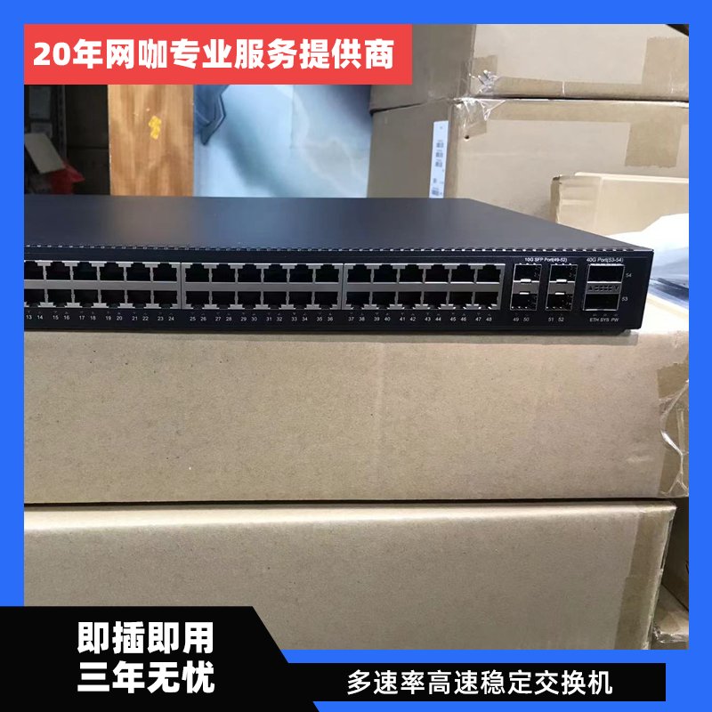 2.5G交换机哪个品牌好？专业推荐来了！