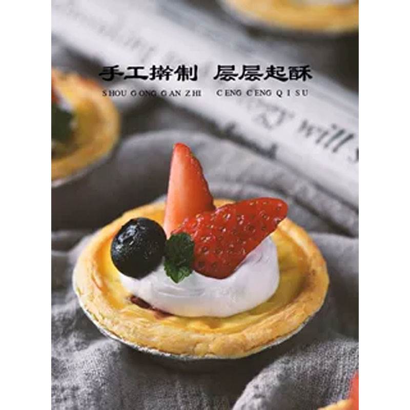 烘焙新手必入！俏侬展艺葡式蛋挞皮蛋塔半成品，轻松做出大师级甜点✨