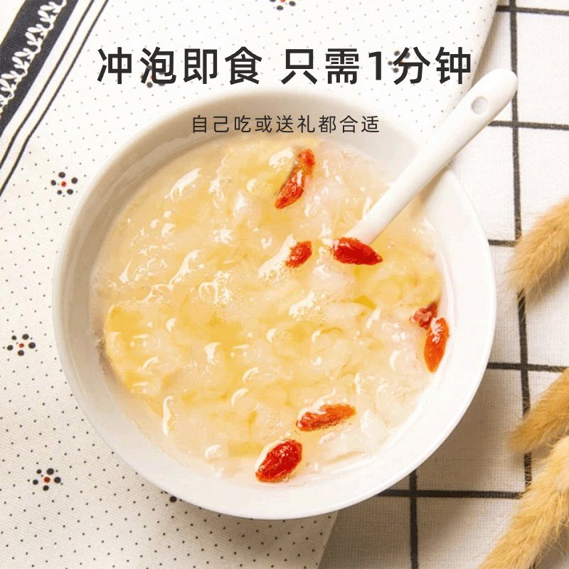 禧燕时刻：给最爱的人最好的滋养，冻干燕窝银耳羹粥，孕妇老人最佳选择！