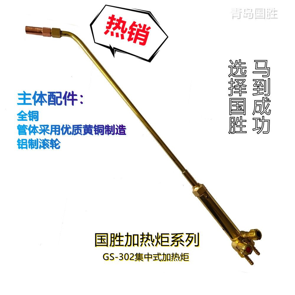丙烷烤枪：高效加热神器，轻松应对各种工业难题！