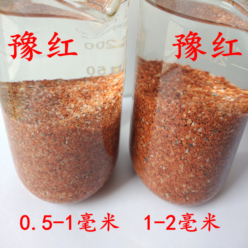 2斤石英砂鱼缸底砂：打造梦幻流沙瀑布，开启你的鱼缸造景新纪元！