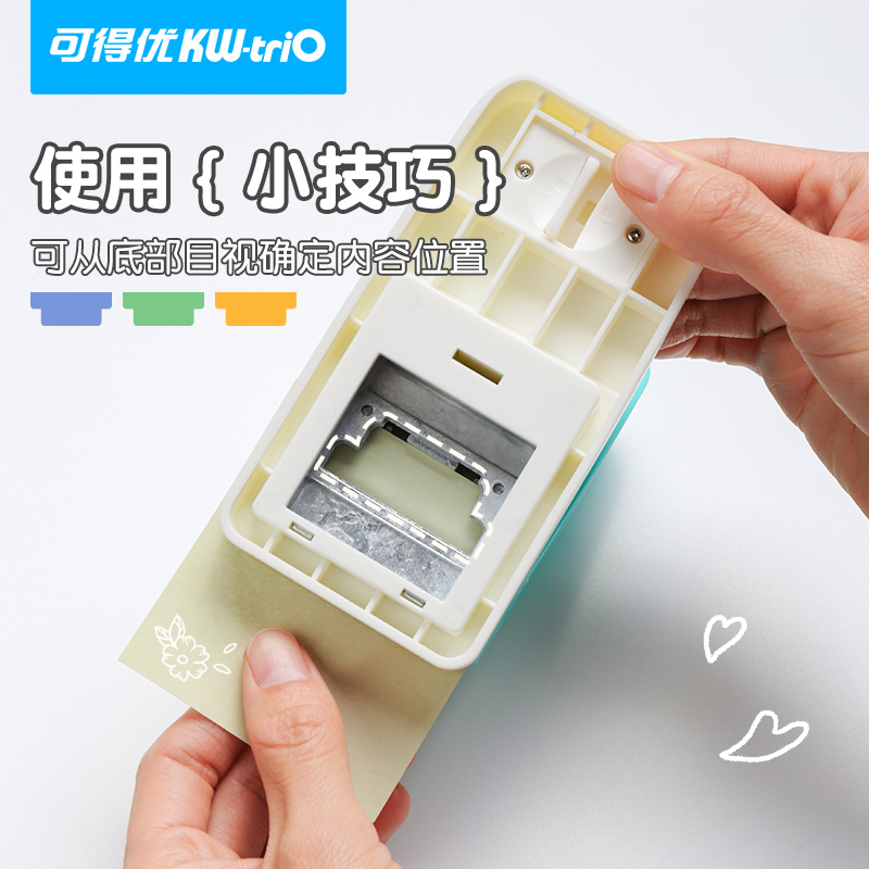 可得优活页分隔页标签打孔机+BQJ-04：打造你的完美学习笔记神器！