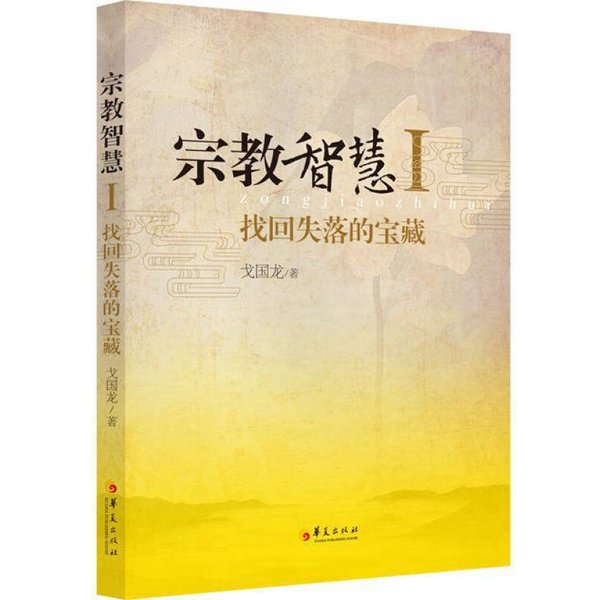 曾仕强《易经卷》全九册：揭开易经的神秘面纱，智慧的宝藏✨