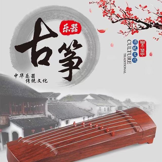 古筝儿童初学者：小号古琴，幼儿园表演神器，益智玩具新选择！