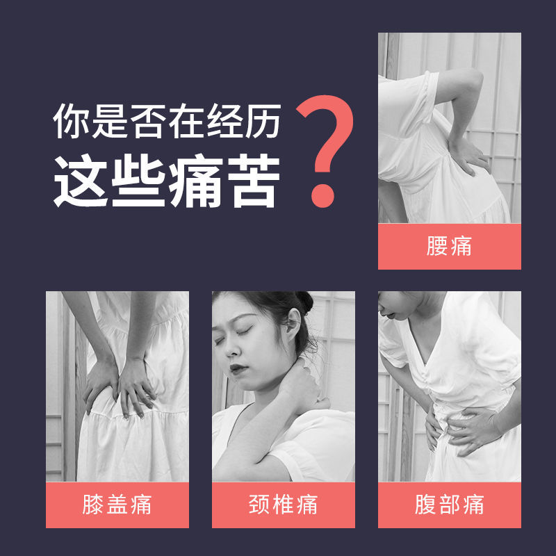 姨妈期救星！暖宫护腰带+海盐热敷包，妈妈们快冲！这波真的不亏