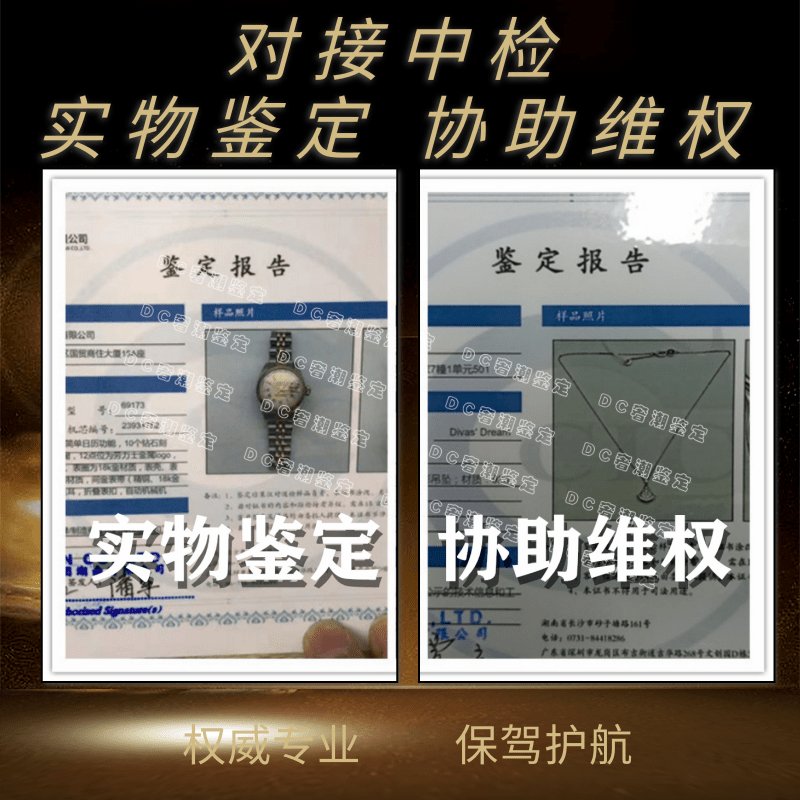 如何鉴别LV包包的真伪？