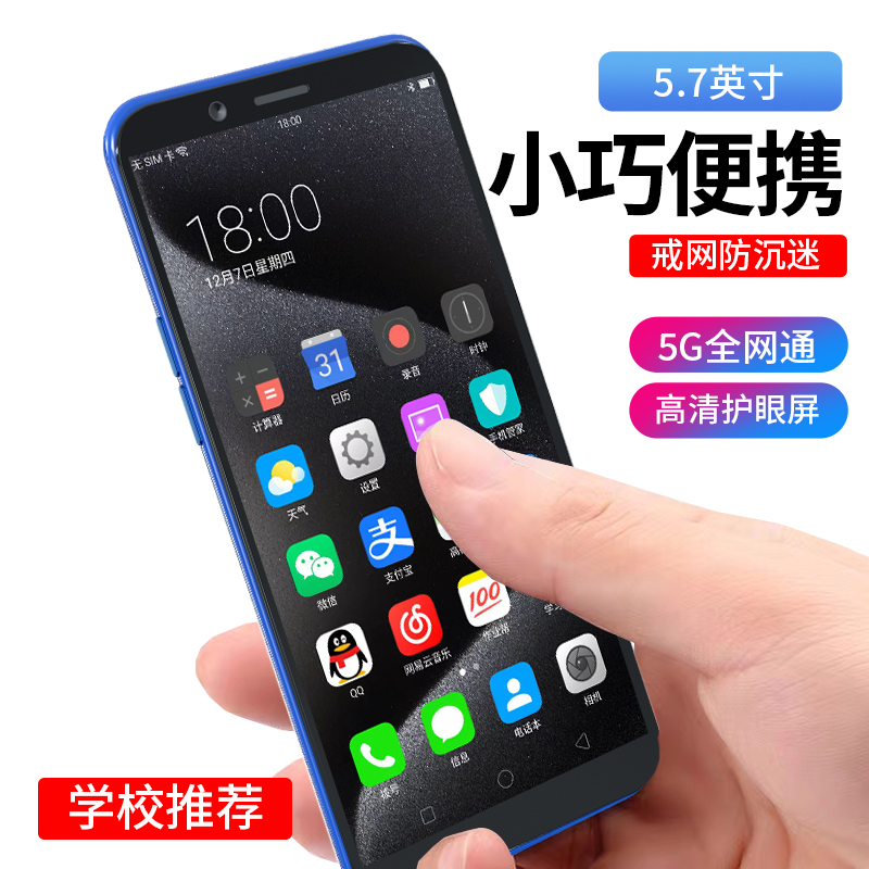 旗舰手机对比评测续航排行榜：2024年谁才是真·续航王者？