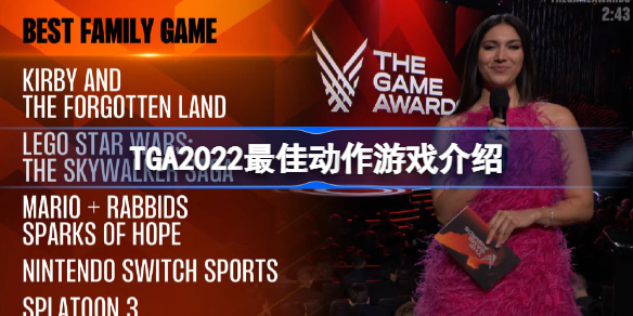 TGA2022最佳动作游戏是什么 2022年度TGA最佳动作游戏介绍