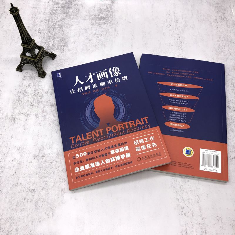 当当网正版书籍：机械加工工艺简明速查手册，工程师必备神器️