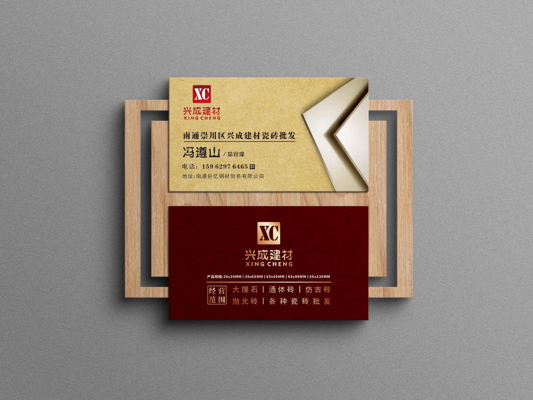 名片赞卡盟,卡盟名片赞助力个人品牌崛起
