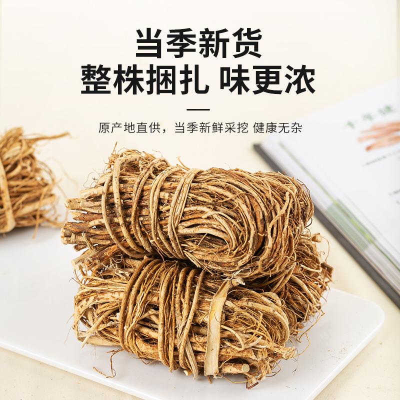 五指毛桃新货正品官方旗舰店：湿茶煲汤材料茯苓茶无硫非野生250g，健康养生新选择！