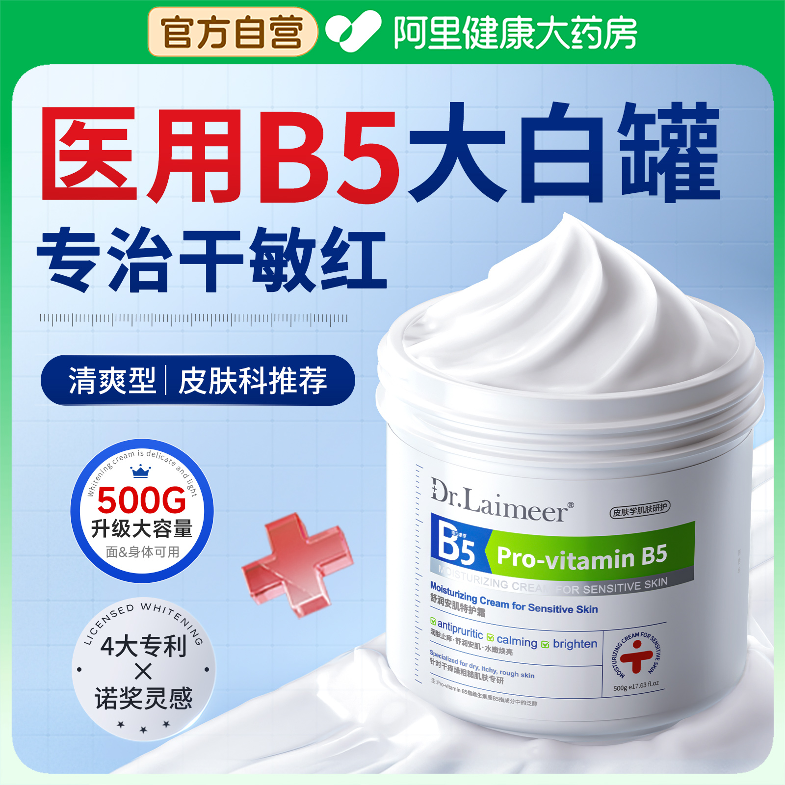 欧瑞莲花漾玫瑰精油护体乳：保湿神器，让你肌肤如花般绽放