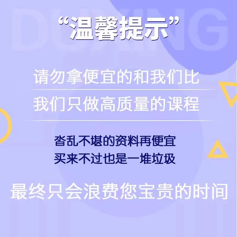 美甲美睫自学视频教程：零基础也能成为嫁接睫毛高手，彩绘技巧全掌握！