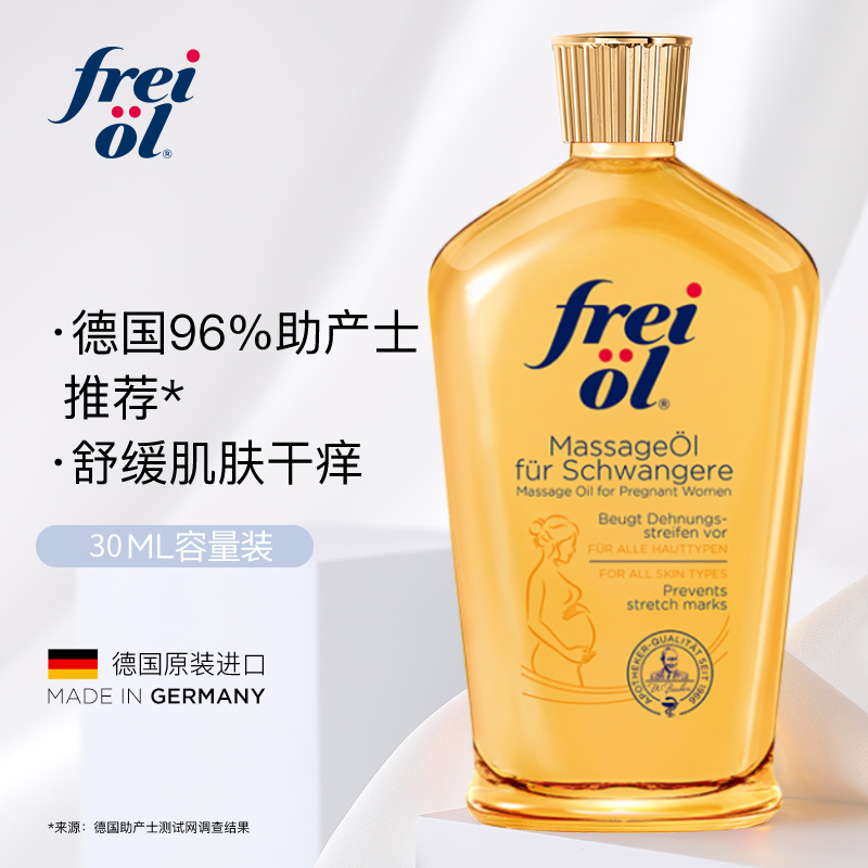 妊娠纹的前兆，绝绝子！宝妈们一定要知道的隐藏信号，拯救你的完美肌肤！