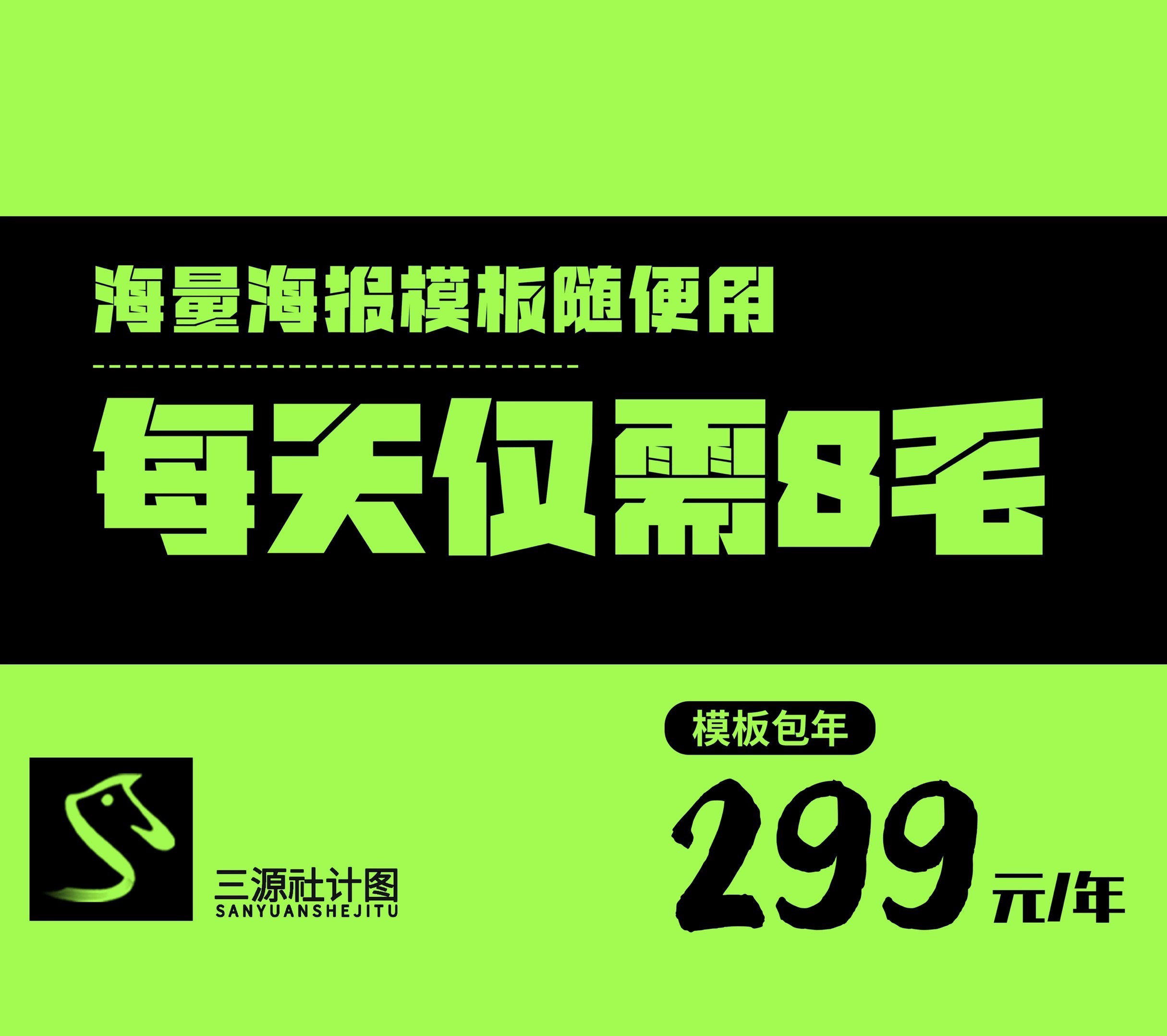 五一特惠！礼服婚纱摄影楼高级简约5.1活动方案，F16海报素材设计模板免费送！