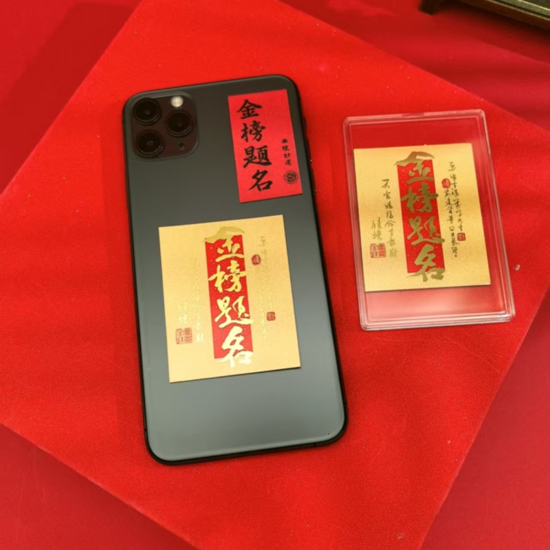 宝庆银楼正品足金珐琅鎏彩黄金配件：招财纳福的幸运挂件，你值得拥有吗？