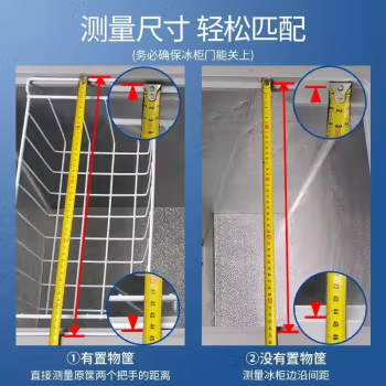 冰柜收纳革命：海尔冷柜专用收纳筐，让冷冻食品井井有条！