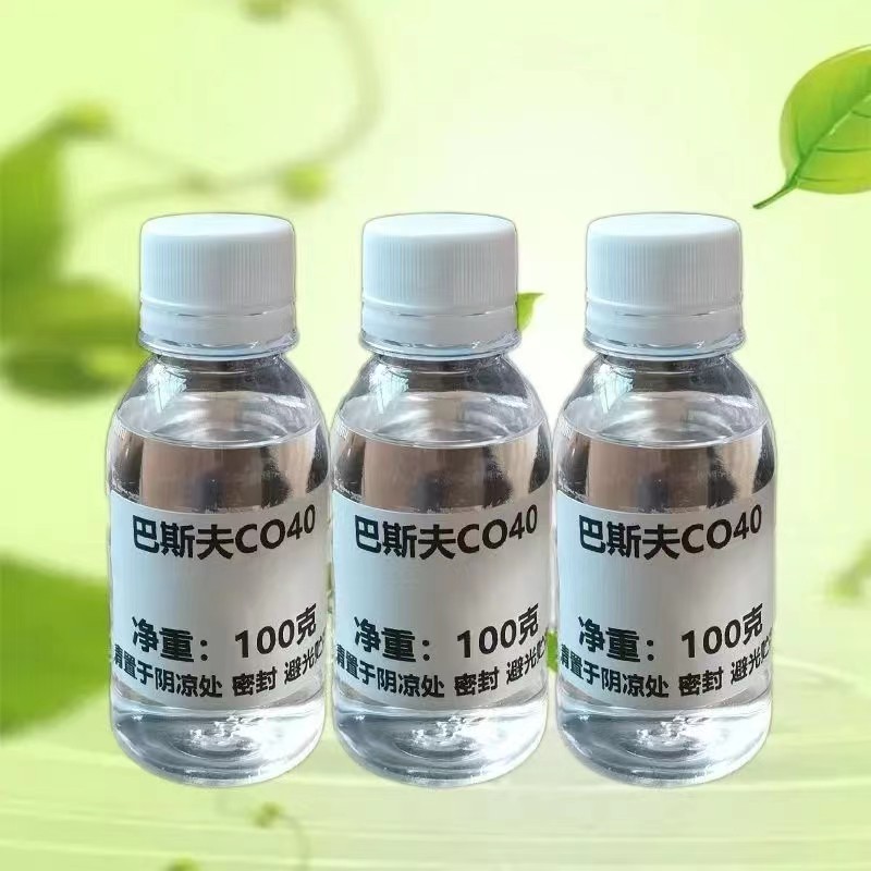 揭秘巴斯夫CO40：香精界的增溶王者，德国巴斯夫PEG-40的秘密武器！