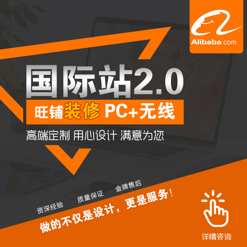揭秘！阿里巴巴国际买家版APP，全球采购的秘密武器！跨境电商必看