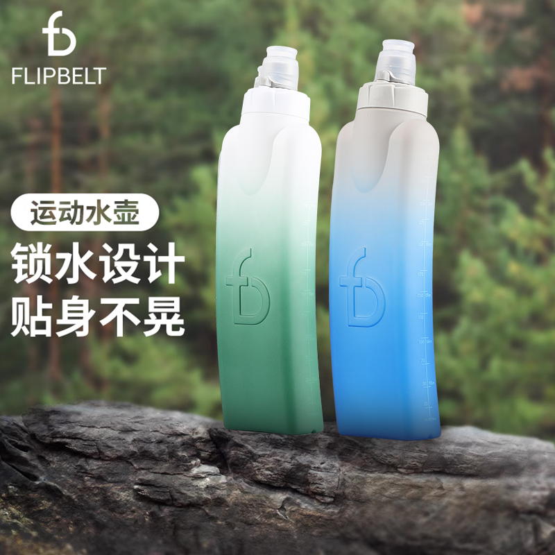 飞比特FlipBelt：跑步水壶马拉松腰包，便携大容量防尘神器！