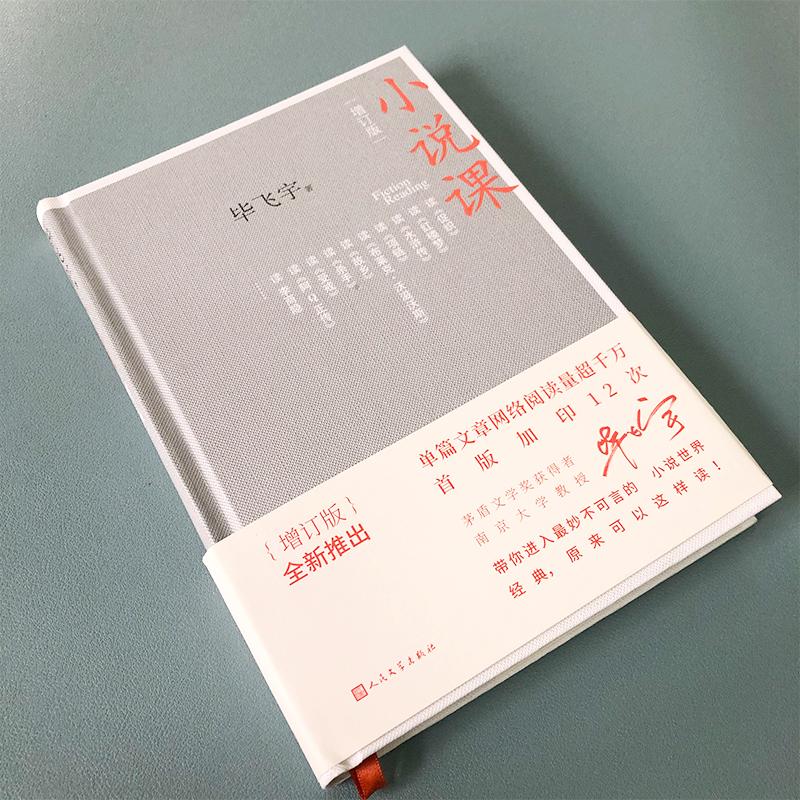 小巷人家真香了！范丞丞闫妮主演原著小说，这本神书我愿跪着读！