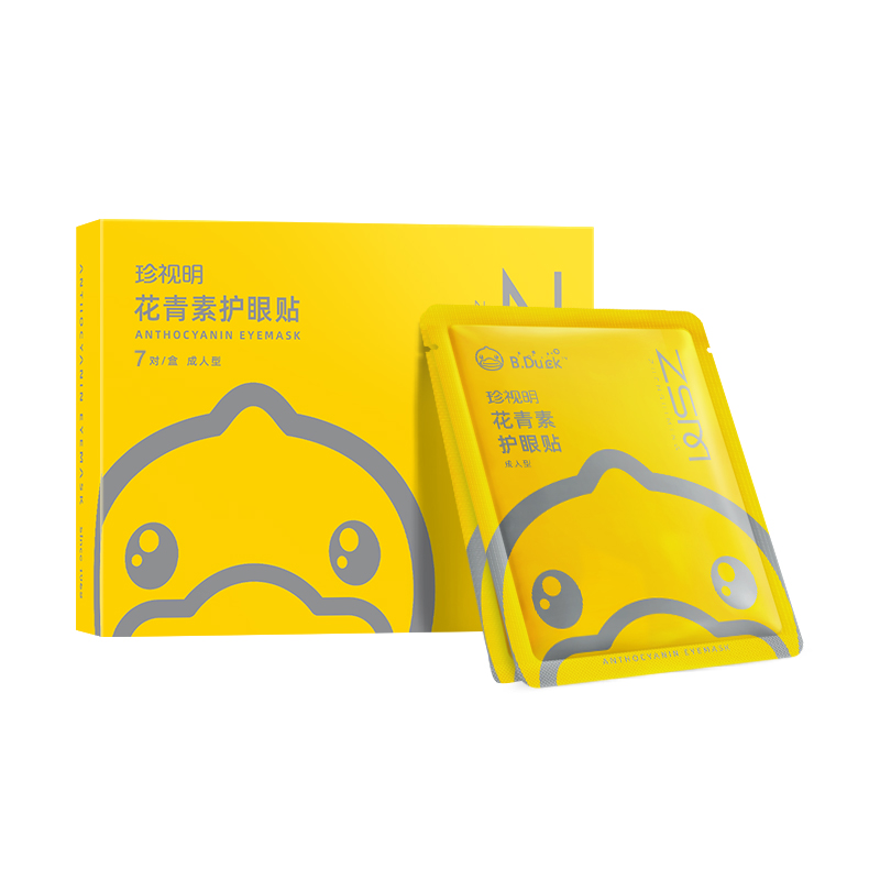 酥服Sufu护眼贴：告别眼疲劳，点亮你的明亮视界！