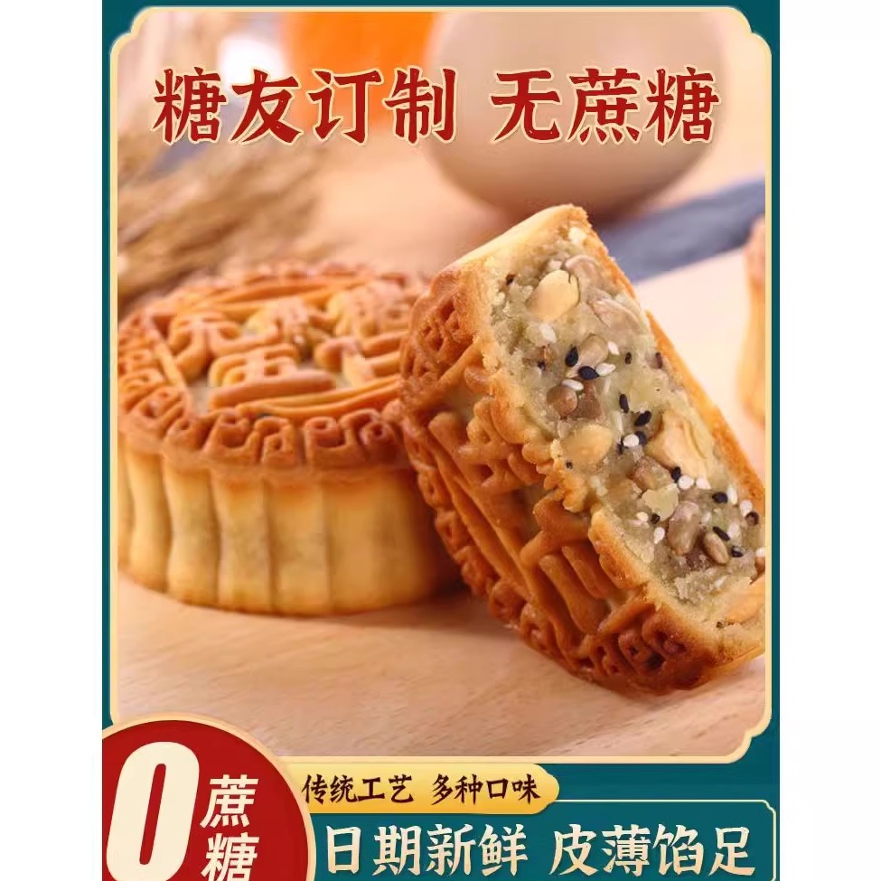 月饼季来了！聚划算官方旗舰店大搜罗...