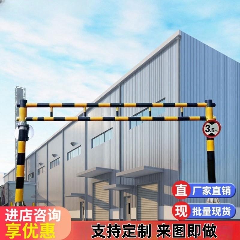 限高架杆：守护安全的隐形卫士，厂家直销带你了解限高架杆的秘密！