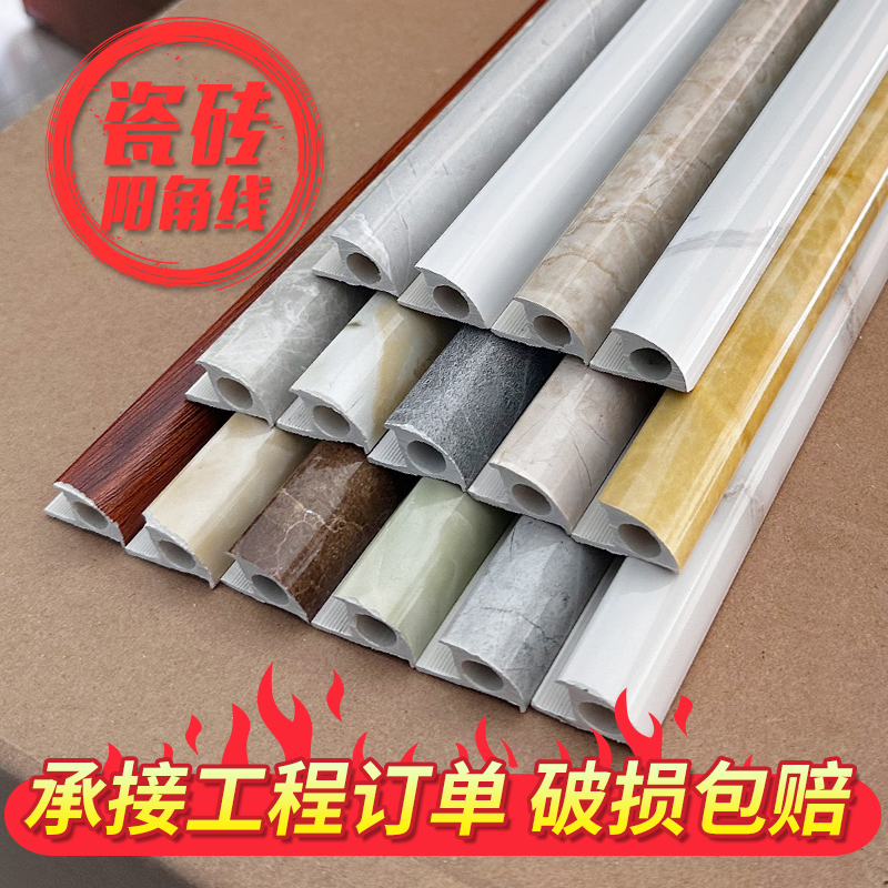 窗台包边大揭秘：如何轻松搞定石塑大理石窗套装饰线，打造完美家居细节？